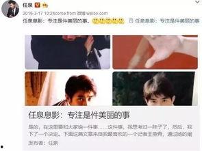 娱乐圈吃瓜人的必备,揭秘明星幕后故事