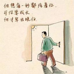 父亲节视频爆料年龄,揭秘明星父亲的真实年龄之谜