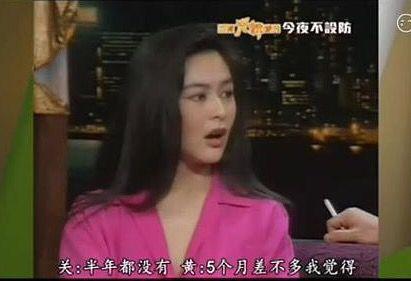 关之琳最新爆料,揭秘她不为人知的情感历程与演艺生涯转折点