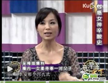 娱乐圈爆料女的是谁,真相背后的惊人内幕