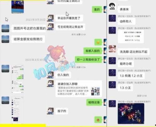 梦幻a哥最新爆料,揭秘娱乐圈最新动态与幕后故事